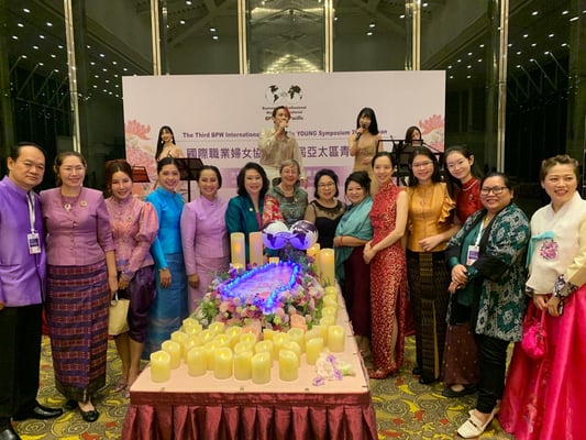 3rd Young BPW Asia Pacific Symposium - Photos from the President's Archive