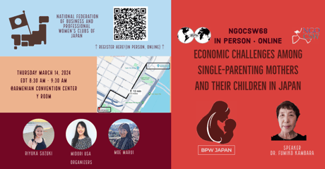 CSW68-Parallel Events: BPW Japan – Economic challenges among single-parenting mothers and their children in Japan, March 14, 2024