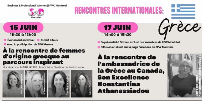 BPW Montreal – International Meeting GREECE