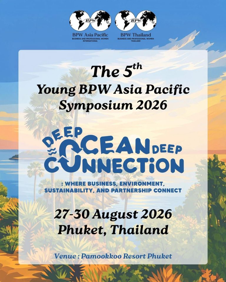 5th Young BPW Asia Pacific Symposium 2026